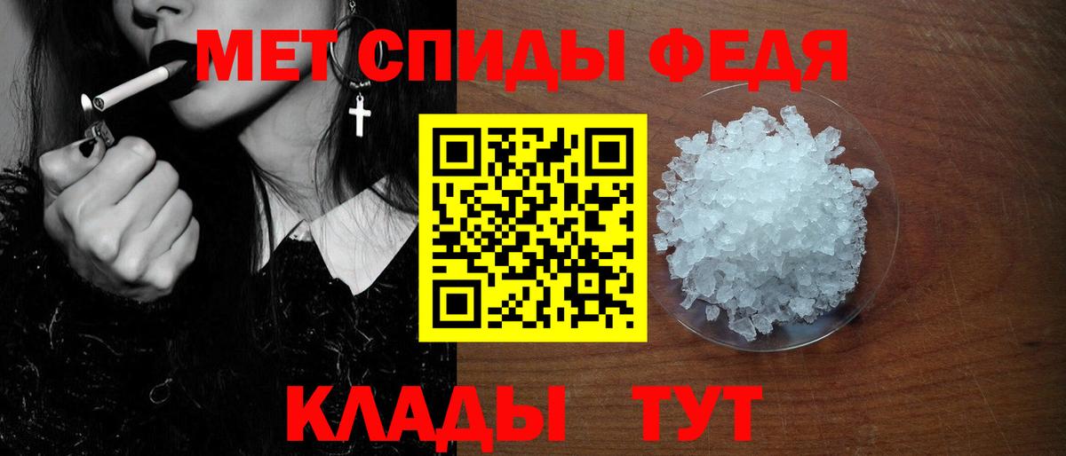Амфетамин VHQ Карабулак