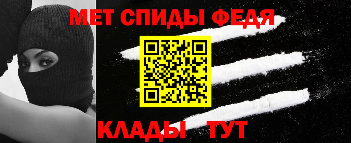 АМФЕТАМИН  АМФЕТАМИН  Карабулак  АМФ 97%  Вход с VPN 