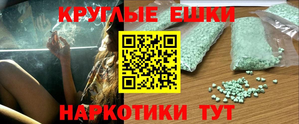 ЭКСТАЗИ таблы  Вход с VPN  Экстази  Карабулак 