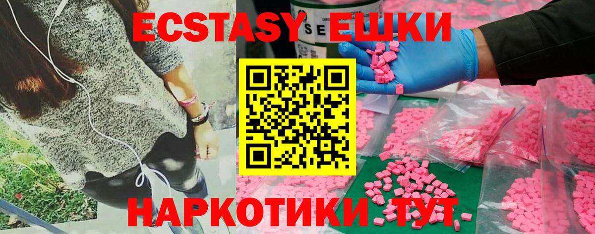 Экстази Дубай Карабулак