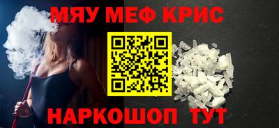 каннабис Волгодонск