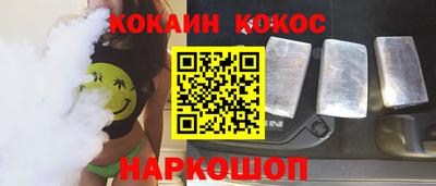 кокаин премиум Волжск