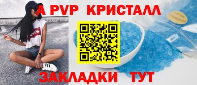 сатива Волжский