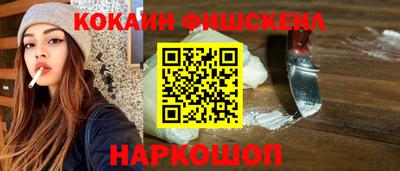 кокаин премиум Волжск