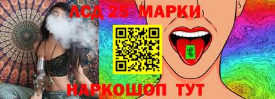 сатива Волжский