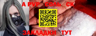 кокаин премиум Волжск
