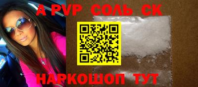 каннабис Волгодонск
