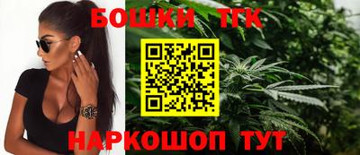каннабис Волгодонск