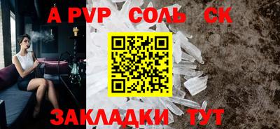 кокаин премиум Волжск