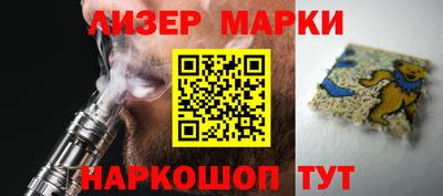 каннабис Волгодонск