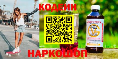 сатива Волжский