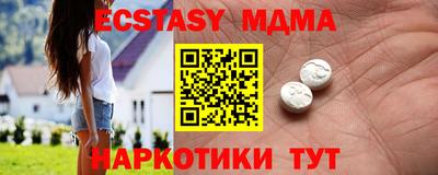 каннабис Волгодонск