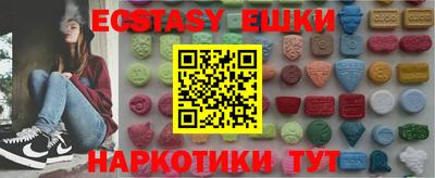 кокаин премиум Волжск