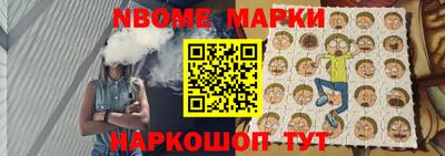 каннабис Волгодонск