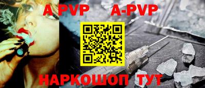 сатива Волжский