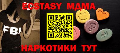 каннабис Волгодонск