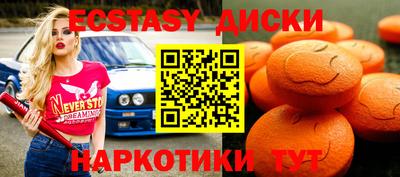 каннабис Волгодонск