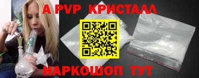 кокаин премиум Волжск