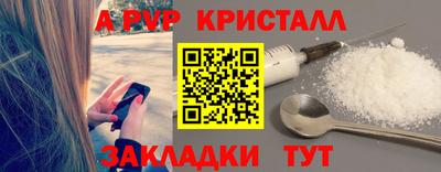 кокаин премиум Волжск