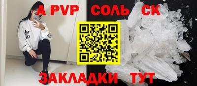 каннабис Волгодонск