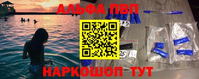 кокаин премиум Волжск