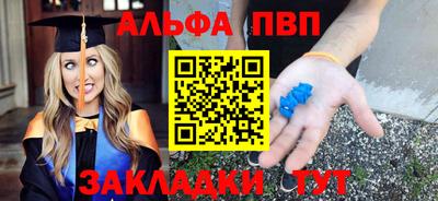 каннабис Волгодонск