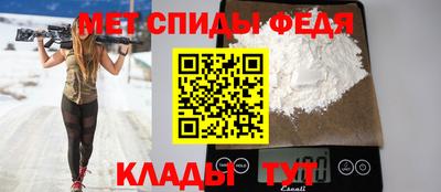 каннабис Волгодонск