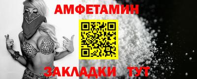 кокаин премиум Волжск