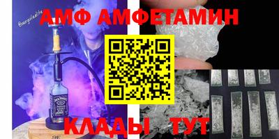 каннабис Волгодонск