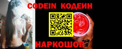 сатива Волжский