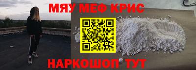 кокаин премиум Волжск