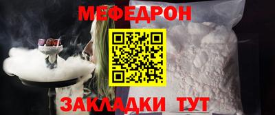 сатива Волжский