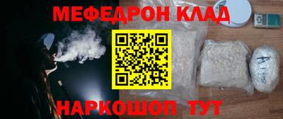 сатива Волжский