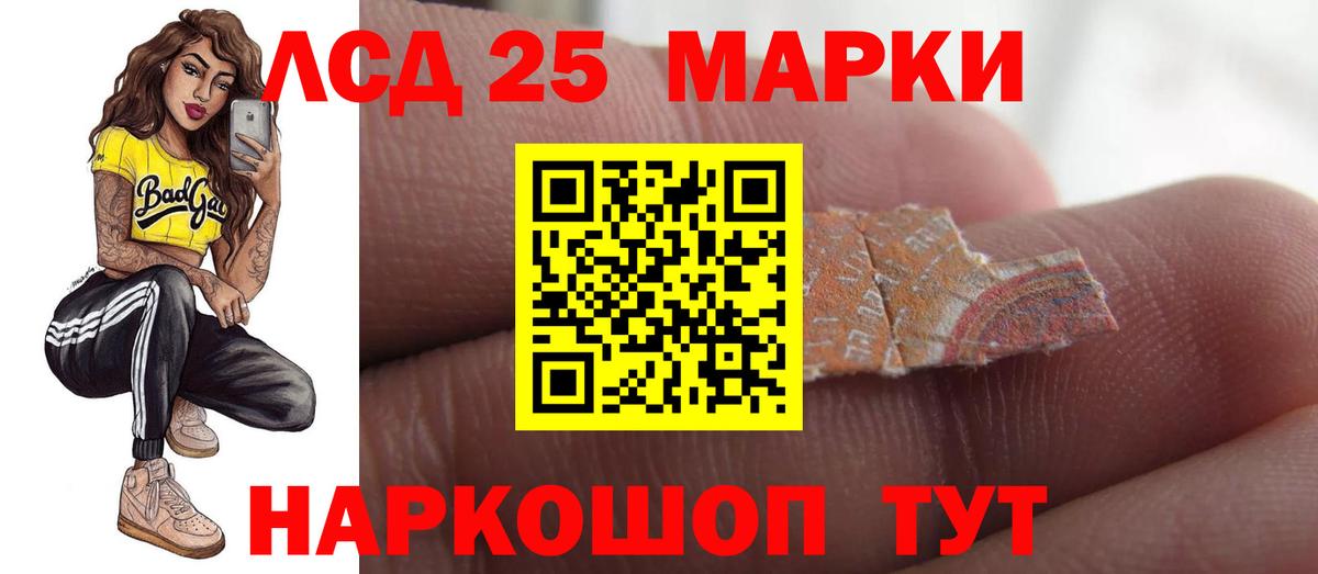 Карабулак  Лсд 25 экстази ecstasy  Вход с VPN 