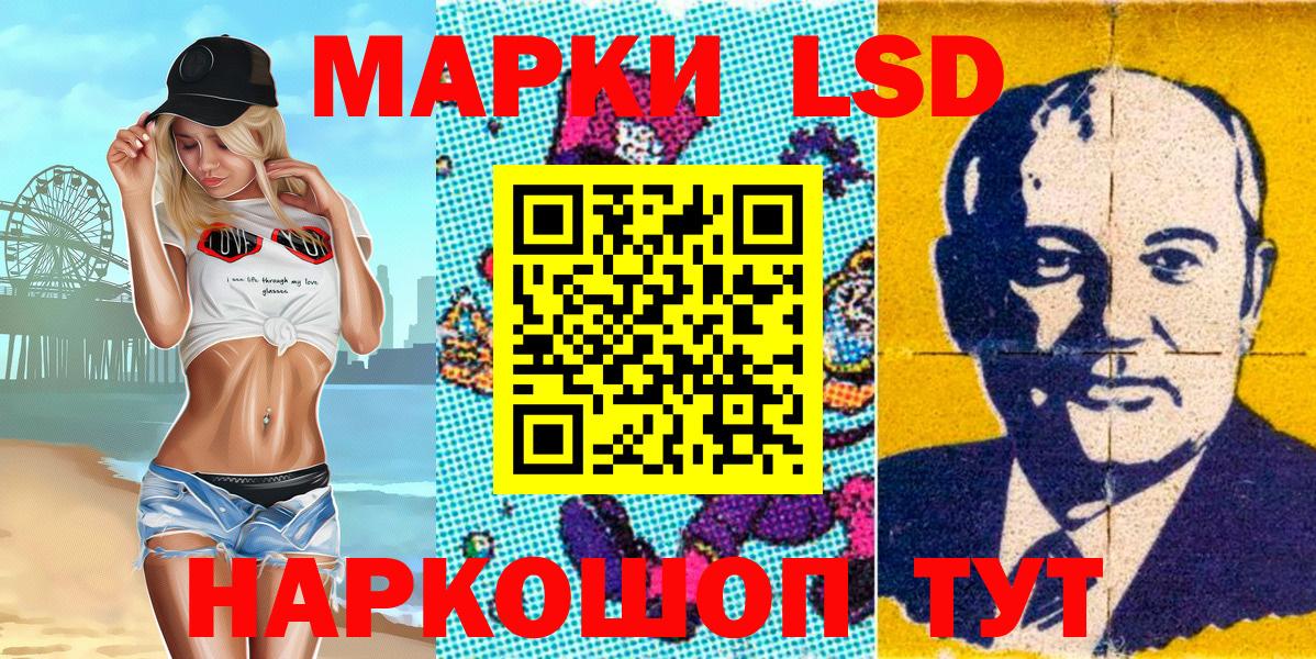 Марки NBOMe 1,5мг Карабулак