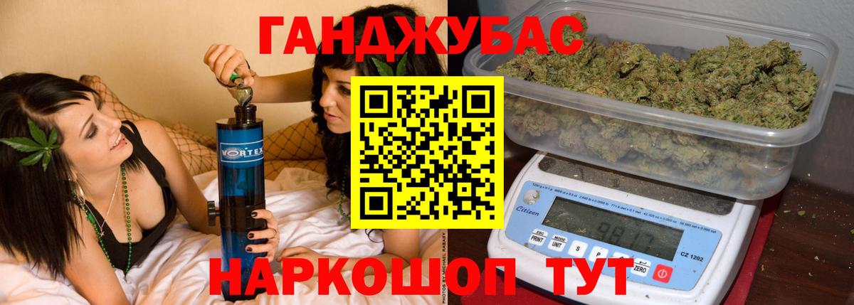 МАРИХУАНА конопля  МАРИХУАНА ГИДРОПОН  Канабис индика  Карабулак  Вход с VPN 
